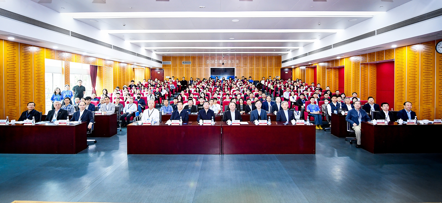 2024年中国应急管理学科发展论坛在上海交大举办