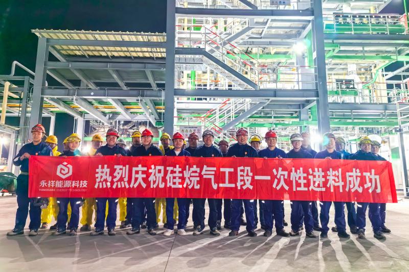 上海交大李学刚团队新技术应用：全球首套DCS制甲硅烷工业装置建成投产