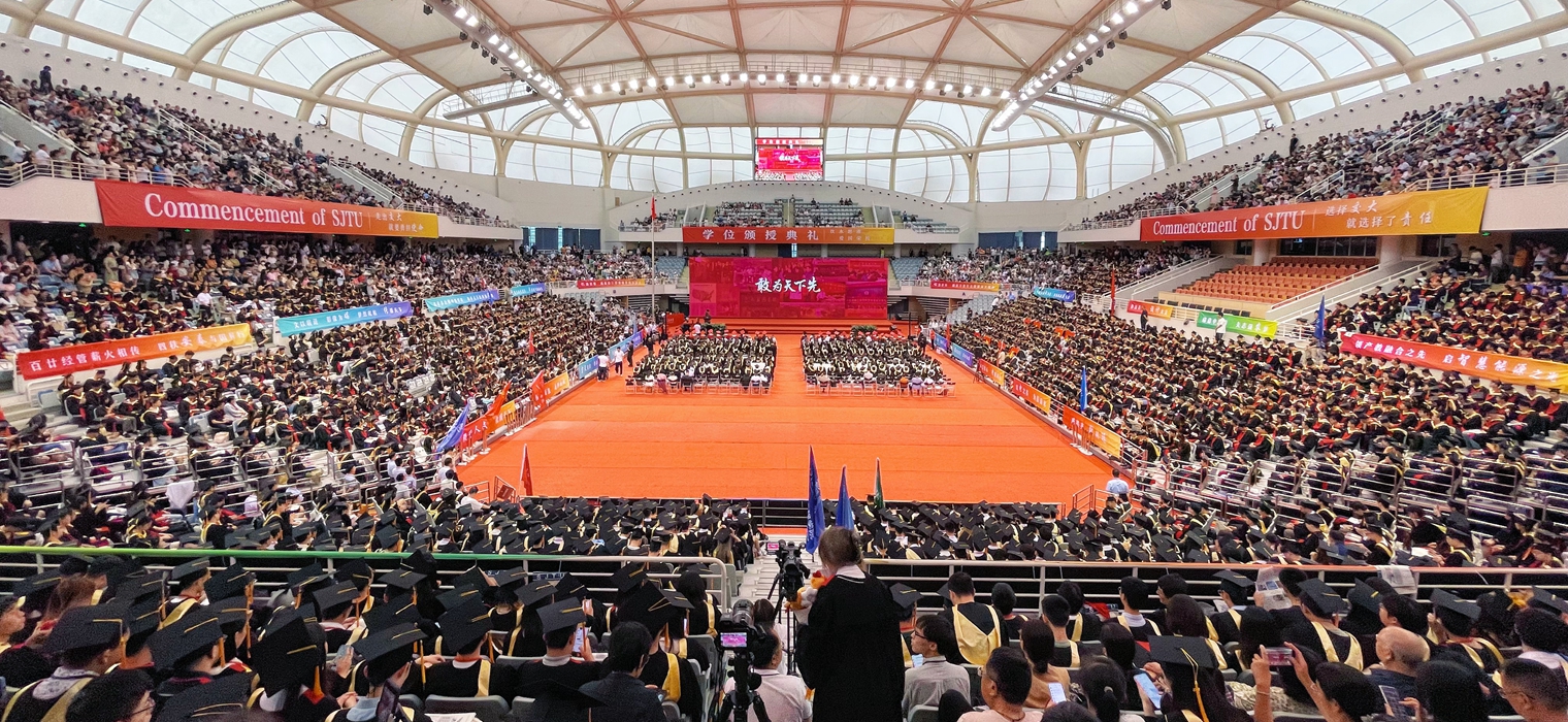 上海交通大学2024年本科生毕业典礼暨学位授予仪式举行