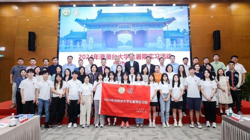 “2024年港澳台大学生暑期实习活动启动仪式”在上海交大举办
