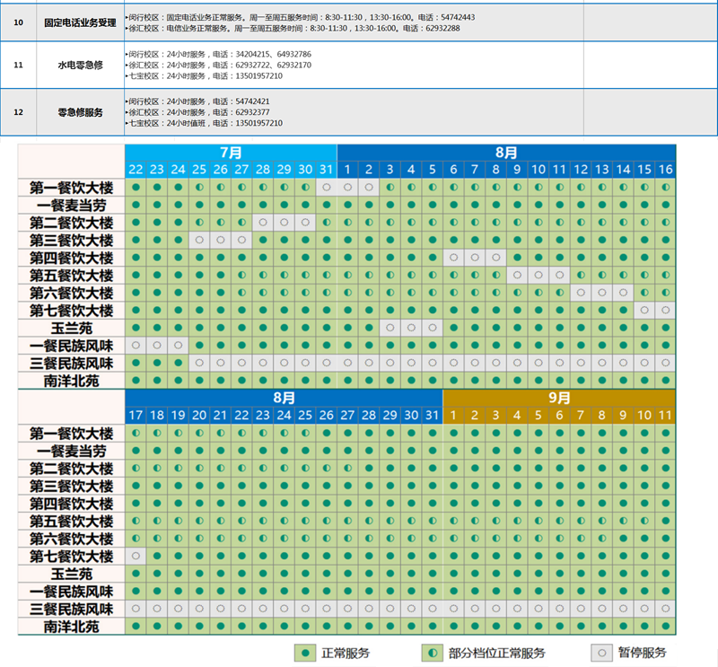 无标题3.png