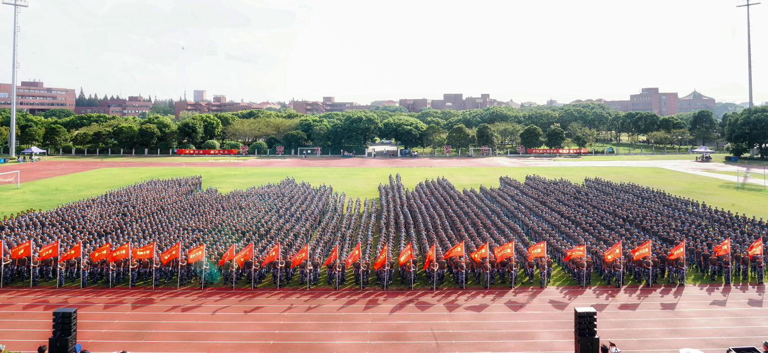 上海交通大学2024级学生军训总结大会隆重举行