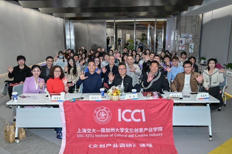 ICCI-德必产教融通创基金5周年共创大会暨2023级立项大会举行